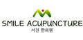 Photo of Smile Acupuncture Clinic, Acupuncturist [IN_LOCATION]