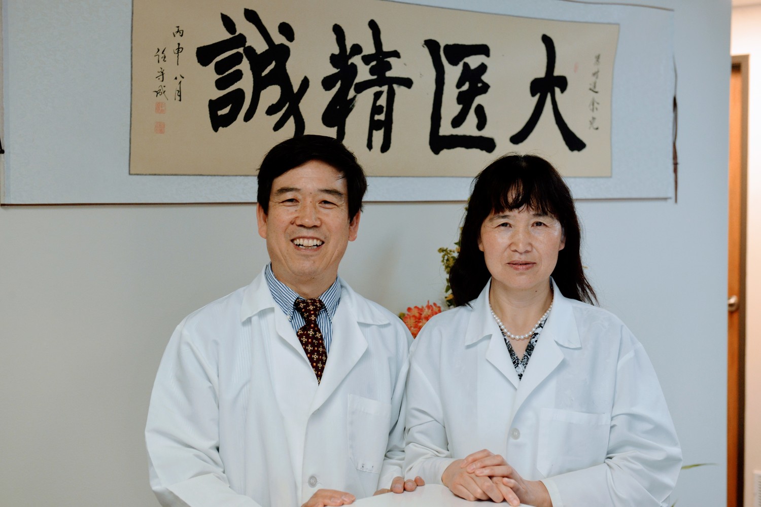 Jinyu Ren, Acupuncturist, Overland Park, KS, 66214